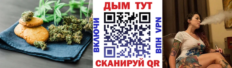 Еда ТГК конопля  Суровикино 