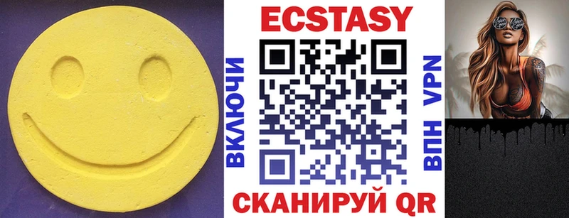 купить  сайты  Суровикино  ЭКСТАЗИ 99% 