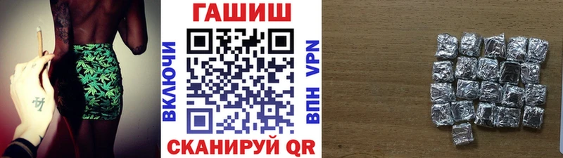 ГАШИШ VHQ  Суровикино 