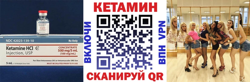 Кетамин VHQ  цены наркотик  Суровикино 