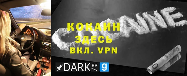 кокаин перу Пересвет