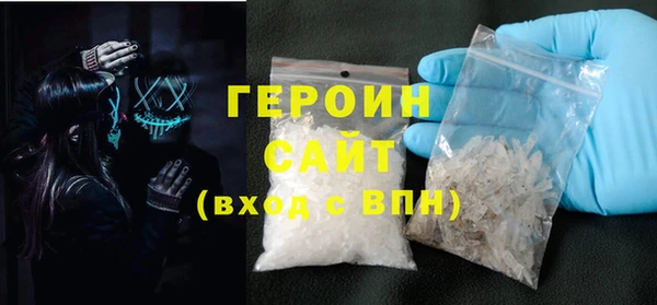 кокаин премиум Саяногорск