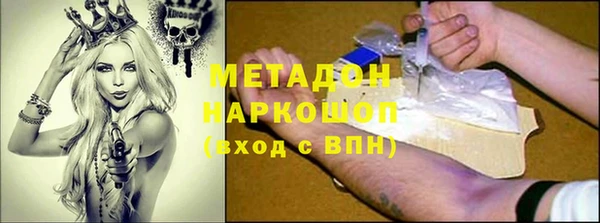 ПСИЛОЦИБИНОВЫЕ ГРИБЫ Пестово