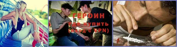 кокаин премиум Саяногорск