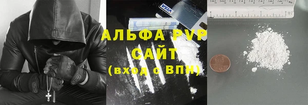 ALPHA-PVP Зерноград
