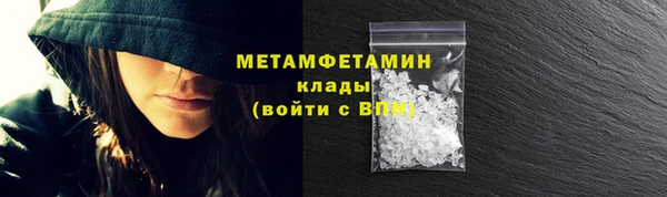 метамфетамин Сафоново