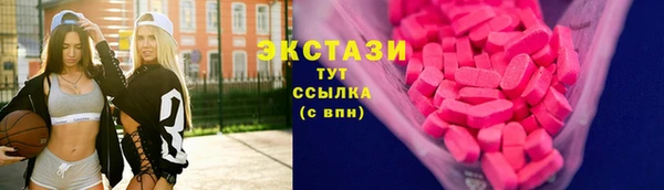 метамфетамин Сафоново