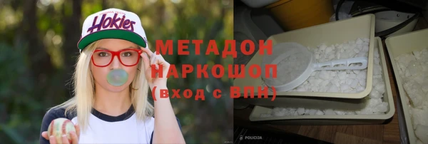 mix Покровск