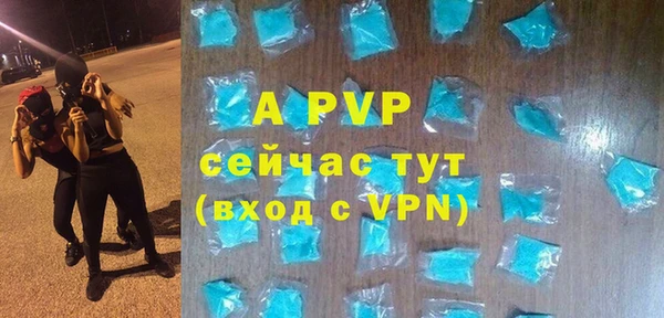 ALPHA PVP Покачи