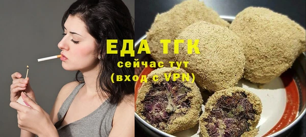 ПСИЛОЦИБИНОВЫЕ ГРИБЫ Пестово