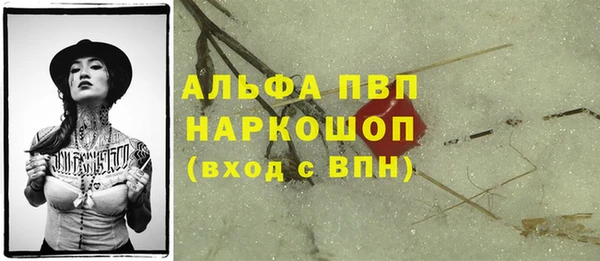 синтетический гашиш Яранск