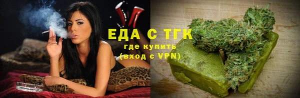 ПСИЛОЦИБИНОВЫЕ ГРИБЫ Пестово