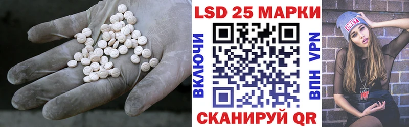 LSD-25 экстази ecstasy  Суровикино 