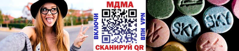 MDMA crystal Суровикино