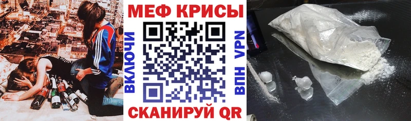 МЕФ 4 MMC  Суровикино 