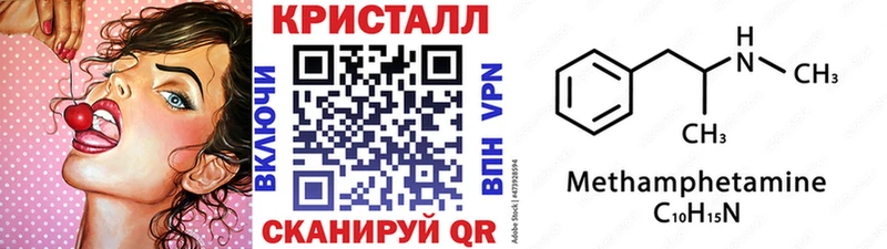 МЕТАМФЕТАМИН пудра  Суровикино 