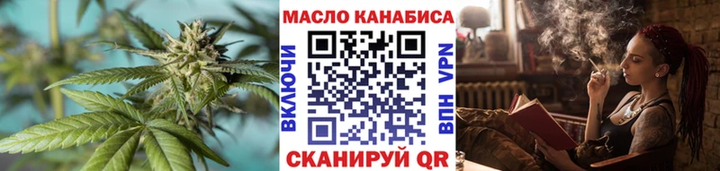 площадка состав гидра вход Суровикино Дистиллят ТГК Wax